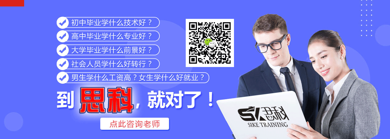 深圳市电脑文员零基础速成班