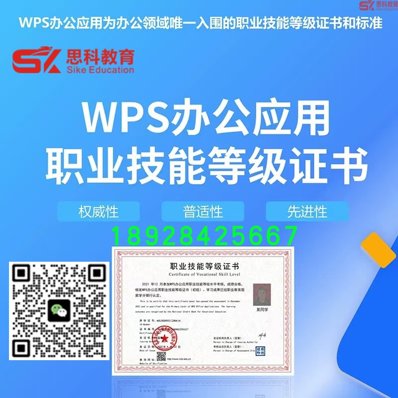 1+swpsoffice办公二维码.jpg