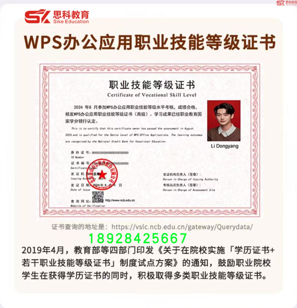 wpsoffice办公二维码.jpg