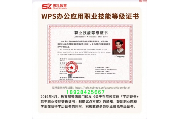 中专1+X 证书，3+证书高职高考的技能证书！