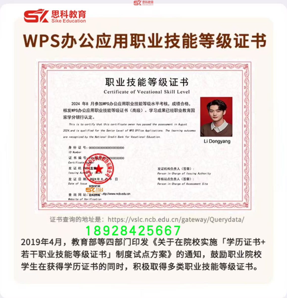 1+X证书,高职中专毕业也有保障!2025年的3+证书考试！