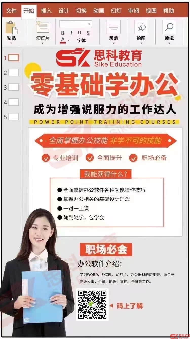计算机短期培训.jpg