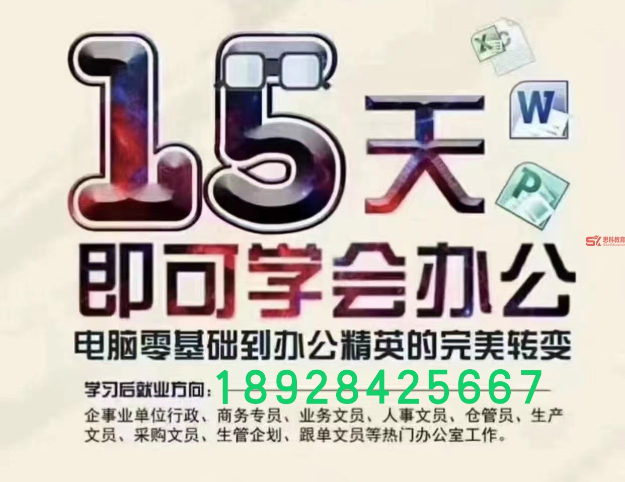 零基础学计算机.jpg