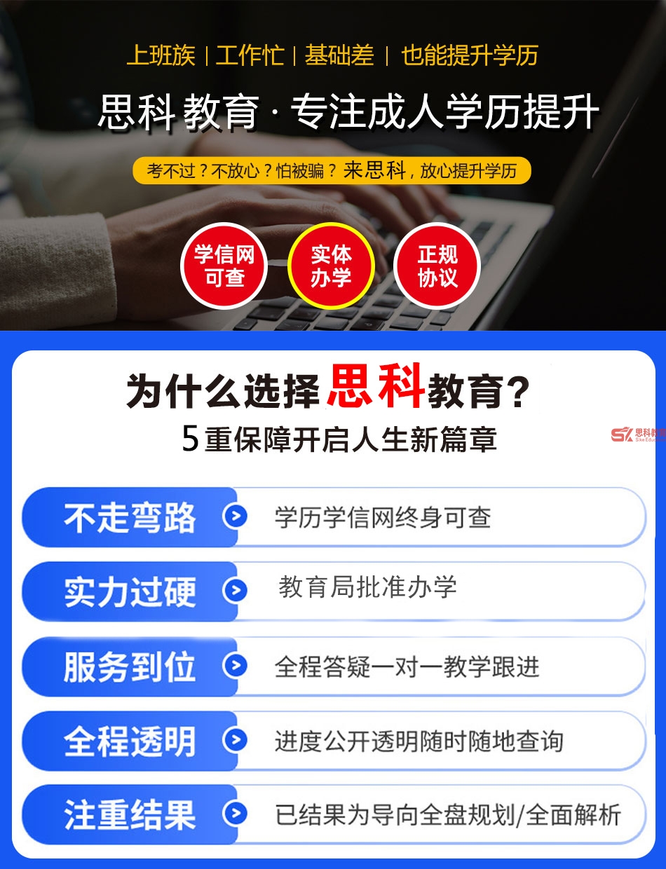 思科5大保障.jpg